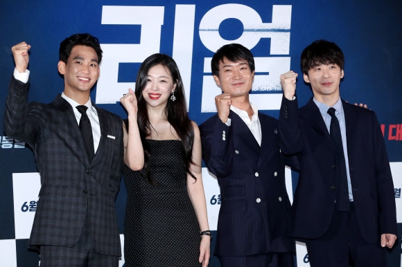 영화 ’리얼’ 파이팅