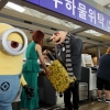 미니언즈, 일일 인천공항 직원으로 변신