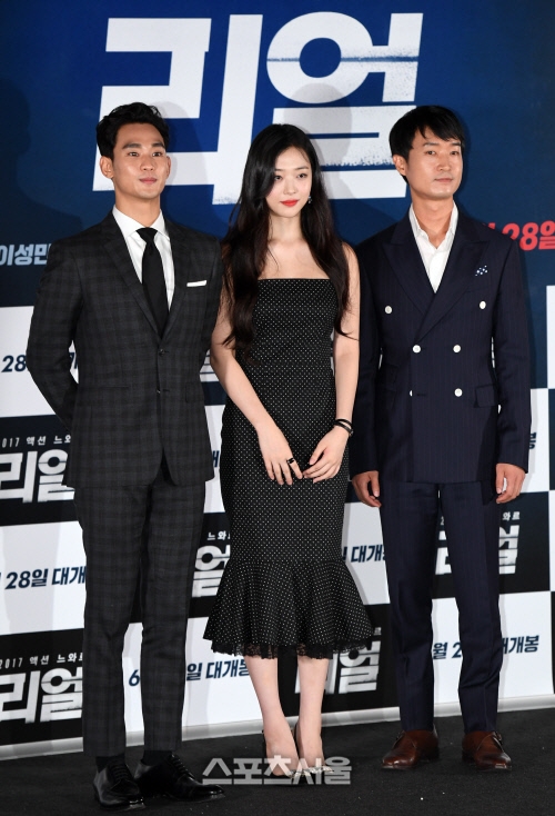 ‘리얼’ 김수현 설리 조우진