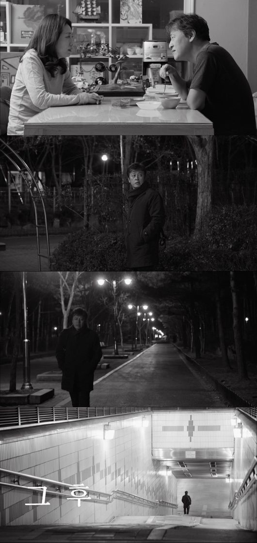 홍상수 감독 ‘그 후’ 예고편 공개