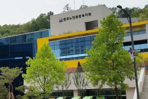 성남 판교노인종합복지관 새달 4일 개관