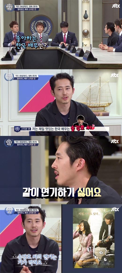 비정상회담 스티븐 연