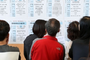 광주시 29일 ‘2회 구인·구직자 만남의 날’ 행사