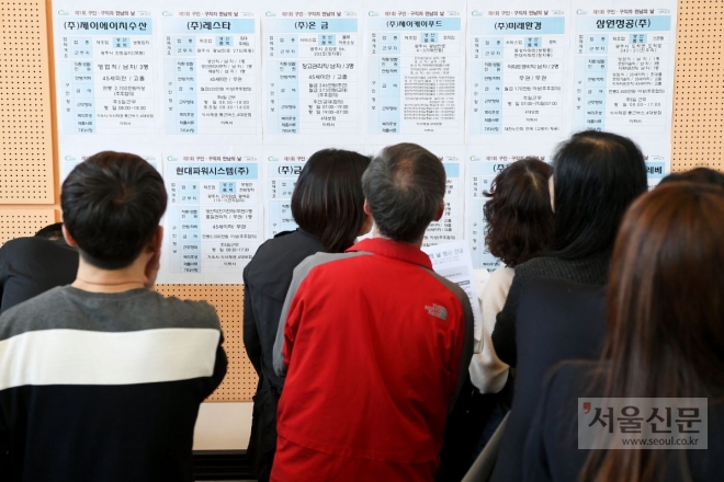 구직자의 취업과 구인업체의 인력수급 지원을 위해 마련된 이번 행사는브람스생활건강, 제이케이푸드 등 관내 12개 기업에서 사무와 생산직종 등 68명을 채용할 계획이다.        (광주시 제공)