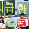 [서울포토] ‘최저임금 1만원 선언’ 기자회견