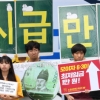 시급하다 시급 1만원