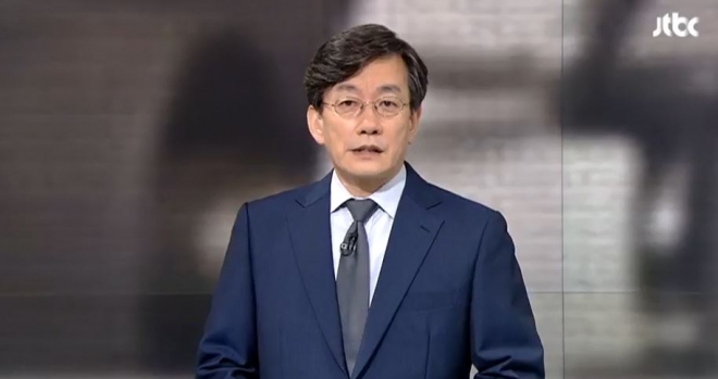 손석희 JTBC 뉴스룸 앵커 출처=JTBC 방송화면 캡처