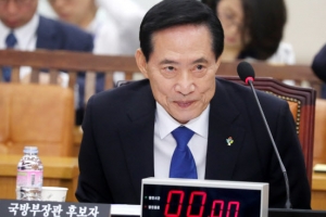송영무 “국방부에 제가 장관 되는것 불편해 하는 사람 있다고 생각”