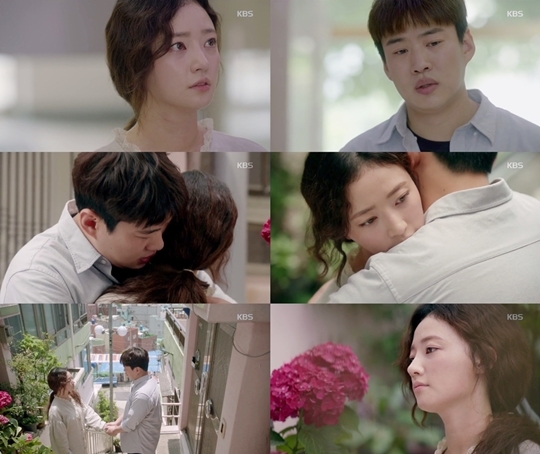 쌈 마이웨이 송하윤 안재홍