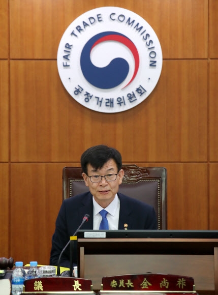 회의 첫 주재하는 김상조 공정거래위원장