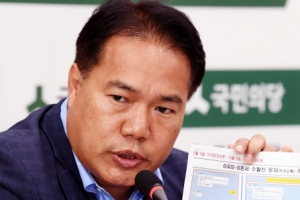 [서울포토] 이용주 “이유미, 검찰에 ‘제보조작’ 단독 범행 자백”