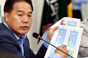 ‘문준용 특혜 의혹 조작’ 이유미~이준서 간의 카톡 내용 봤더니