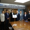 SBA-한양대 ‘하이서울 MOOC’공동개발 업무협약 체결
