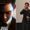 영화 ‘리얼’ 김수현 눈물부터 이사랑 감독 사과까지..화제 속 예매율은?