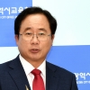 김석준 부산시교육감 “‘생각하는 힘’ 키우는 교육 주력”