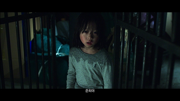 영화 ‘장산범’ 예고편의 한 장면.