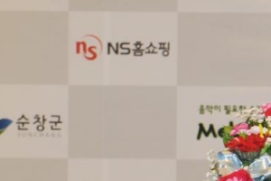 광주 ‘자연채 ’소비자 선정 품질만족 대상 수상