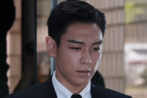 빅뱅 탑, 이달부터 사회복무요원…용산구청 배치