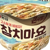 라면 안에 참치 빠졌네…먹고 싶으면 참지마요