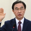 조명균 “北 도발 계속 땐 개성공단·금강산 관광 재개 어려워”