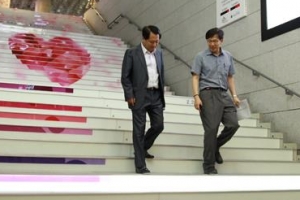 생활 속 운동 특구 구로