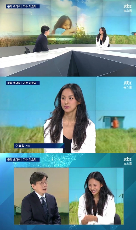 JTBC <뉴스룸>에 출연한 이효리