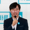 하태경, 홍준표 겨냥해 ‘막말 정치인 정계 추방 결의안’ 제안