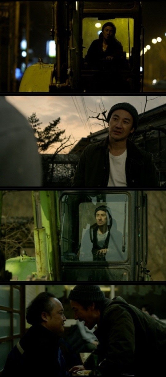 ‘포크레인’ 엄태웅