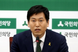 국민의당 “한미 정상회담은 속 빈 강정…실리 취한 게 없다”