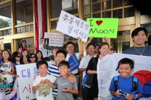 [포토] “환영해요” 문재인 대통령 기다리는 교민들