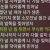 유아인 심경 “넌 침 튀면서 무식한 억지만 늘어놔..” 악플러 겨냥?