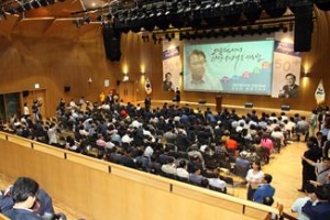 김선갑 서울시의회 운영위원장 출판기념회 성황리 개최