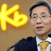 윤종규 “개인형퇴직연금은 은행 미래 먹거리”