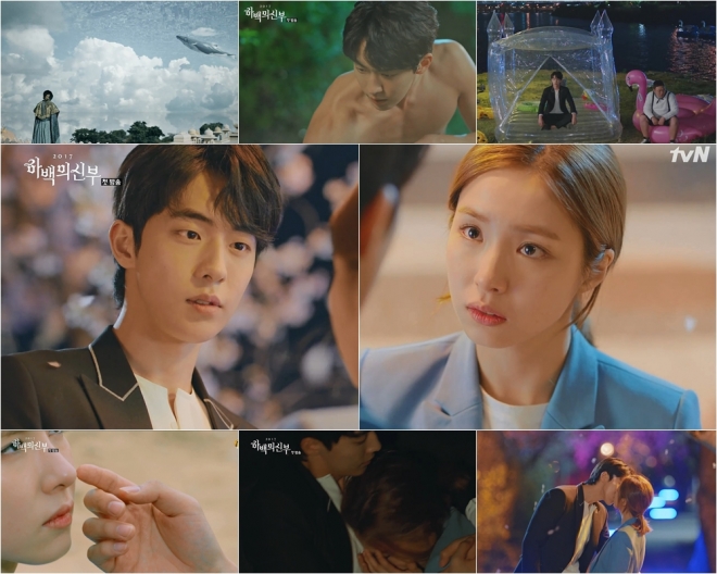 ‘하백의 신부’ 신세경 남주혁