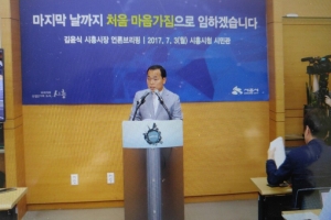 “매화산업단지에 지식산업센터 조성해 ‘시흥형 일자리’ 만들겠다”