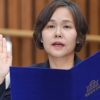 [서울포토] 선서하는 박정화 대법관 후보자