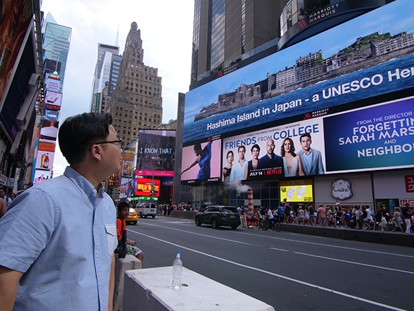 지난 3일(현지시간)부터 뉴욕 타임스퀘어 전광판에 ‘군함도의 진실’ 광고가 노출되고 있다. 