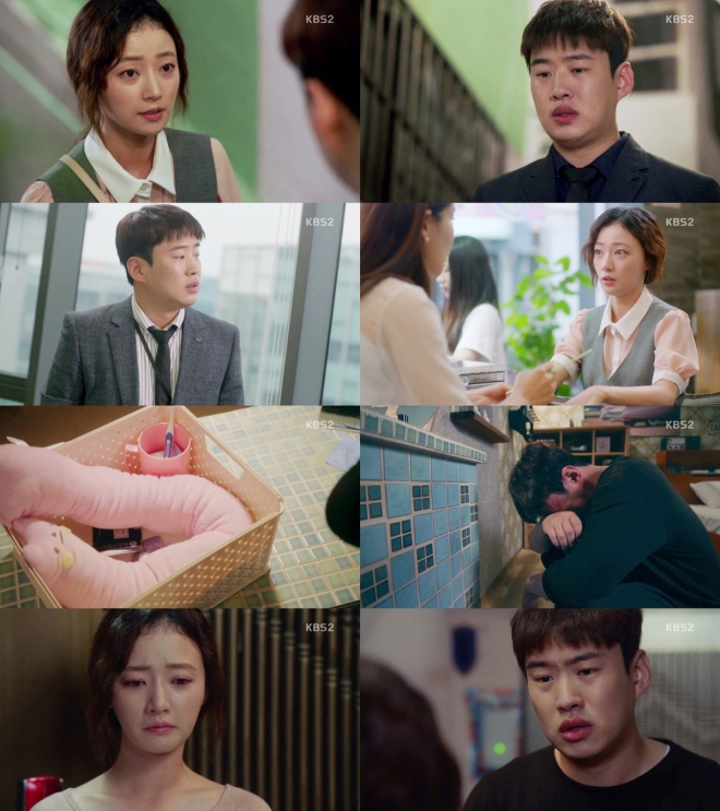 ‘쌈 마이웨이’ 안재홍 송하윤