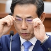 [서울포토] 안경 고쳐쓰는 조재연 대법관 후보자
