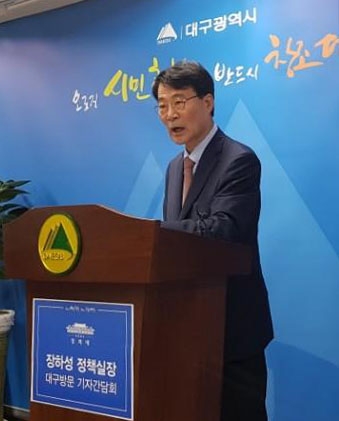 대구 방문한 장하성 정책실장