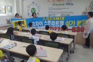 경로당 변신은 무죄… 1~3세대 열린 공간으로