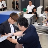 항공보안 검색, 대회도 실전처럼