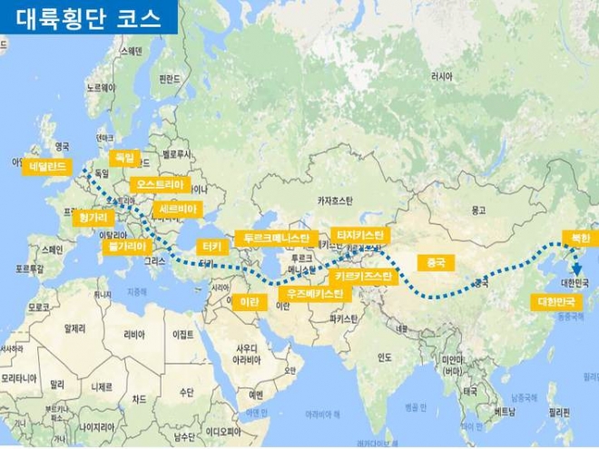강명구씨의 실크로드 평화 마라톤 계획. 오는 9월 1일 네덜란드 헤이그를 출발해 내년 11월 평양과 판문점을 거쳐 서울에 귀환할 계획이다.