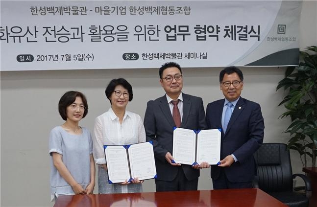 강감창 서울시의원(오른쪽)이 마을기업 한성백제와 한성백제박물관 간 업무협약 체결식에 참석, 손병화 이사장, 이인숙 장과 함께 기념촬영을 하고 있다.