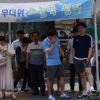 [서울포토] 무더위에 그늘막 쉼터가 ‘북적북적’