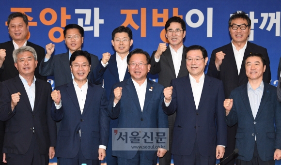 일자리 창출 머리 맞댄 중앙정부 - 지자체