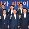 일자리 창출 머리 맞댄 중앙정부 - 지자체