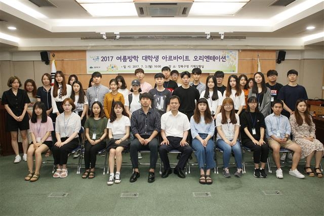 박겸수(앞줄 왼쪽 여섯 번째) 강북구청장이 지난 3일 구청 기획상황실에서 대학생들과 함께 기념촬영을 하고 있다. 강북구 제공