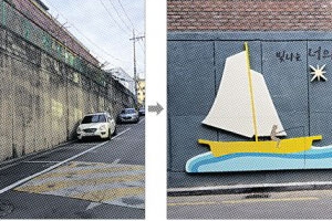 회색도시 걷어내고 안전 덧칠한 강동