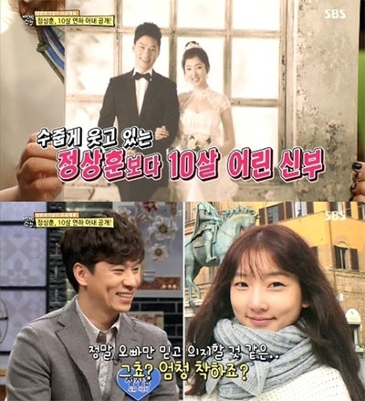 정상훈 아내